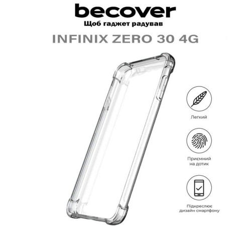 Чохол до мобільного телефона BeCover Anti-Shock Infinix Zero 30 4G (X6731B) Clear (710609)