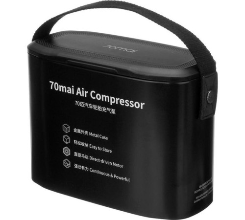 Автомобільний компресор 70Mai Air Compressor Lite (Midrive TP01) (576182)