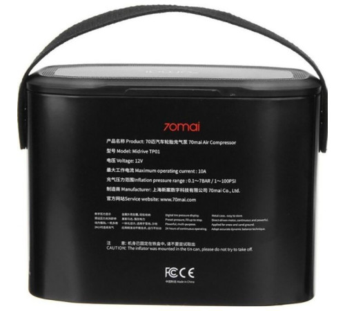 Автомобільний компресор 70Mai Air Compressor Lite (Midrive TP01) (576182)