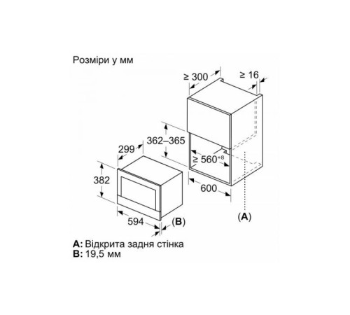 Микроволновая печь Bosch BFR7221B1