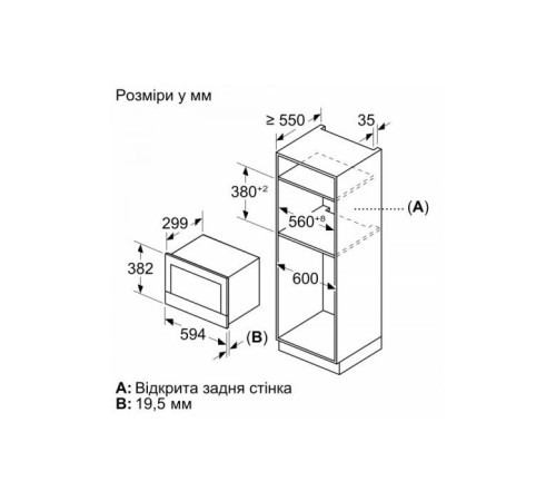 Микроволновая печь Bosch BFR7221B1