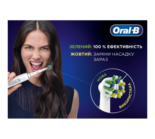 Насадка для зубної щітки Oral-B Pro Cross Action, 6 шт (8006540847879)