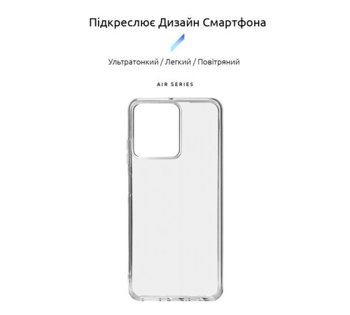 Чохол до мобільного телефона Armorstandart Air Oscal C70 Clear (ARM71963)