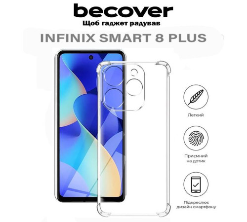 Чохол до мобільного телефона BeCover Anti-Shock Infinix Smart 8 Plus (X6526) Clear (710608)