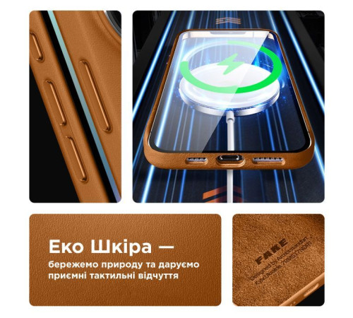 Чохол до мобільного телефона Armorstandart FAKE Leather Case Apple iPhone 15 Light Coffee (ARM76288)