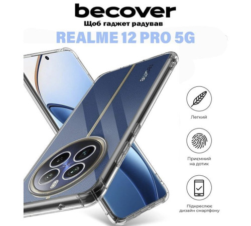Чохол до мобільного телефона BeCover Anti-Shock Realme 12 Pro 5G Clear (711175)