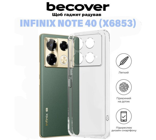 Чохол до мобільного телефона BeCover Infinix Note 40 (X6853) Transparancy (711178)