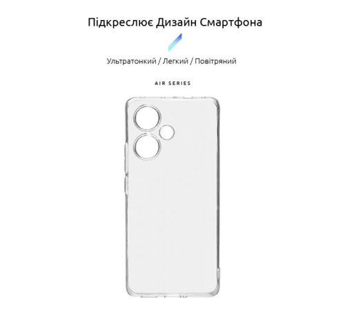 Чохол до мобільного телефона Armorstandart Air Xiaomi Redmi Note 13 Pro+ 5G Camera cover Clear (ARM78479)