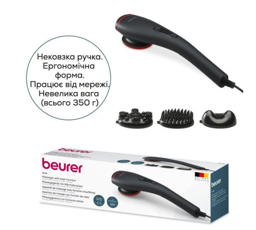 Массажер Beurer MG 24