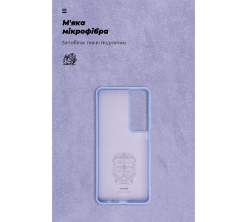 Чохол до мобільного телефона Armorstandart ICON Realme C65 4G Lavender (ARM77870)