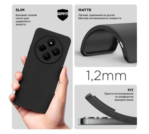 Чохол до мобільного телефона Armorstandart Matte Slim Fit Xiaomi Redmi 14C 4G / Poco C75 Camera cover Black (ARM79372)
