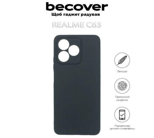 Чохол до мобільного телефона BeCover Realme C63 Black (712290)