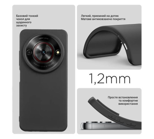 Чохол до мобільного телефона BeCover ZTE Blade A75 5G Black (712289)