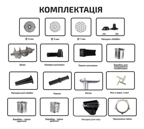 Мясорубка Grunhelm AMG2663APSJ
