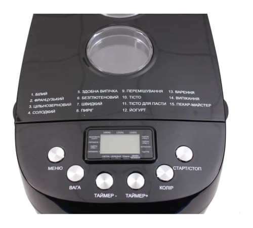 Хлебопечка PRIME Technics PBM 1528 B