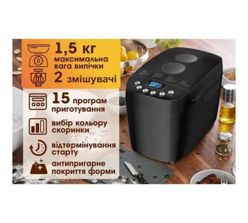 Хлебопечка PRIME Technics PBM 1528 B