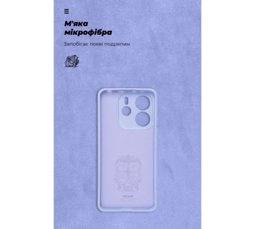 Чохол до мобільного телефона Armorstandart ICON Xiaomi Redmi Note 14 4G Camera cover Lavender (ARM79818)
