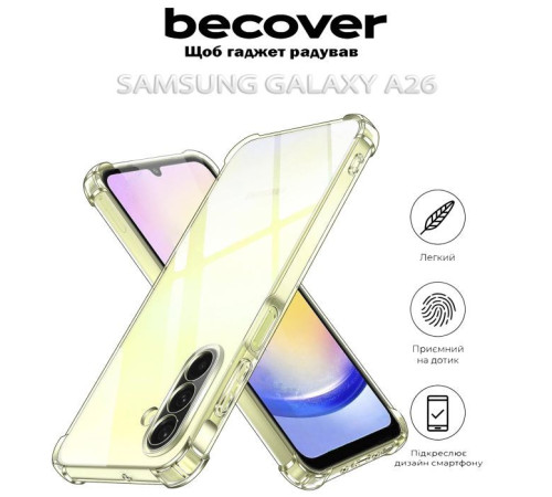 Чохол до мобільного телефона BeCover Anti-Shock Samsung Galaxy A26 SM-A266 Clear (712892)