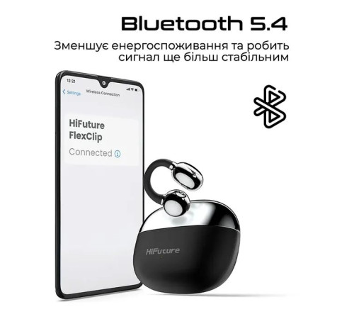 Навушники HiFuture FlexClip Black (flexclip.black)