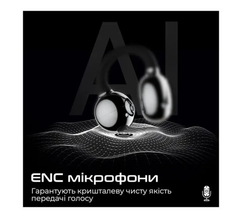 Навушники HiFuture FlexClip Black (flexclip.black)