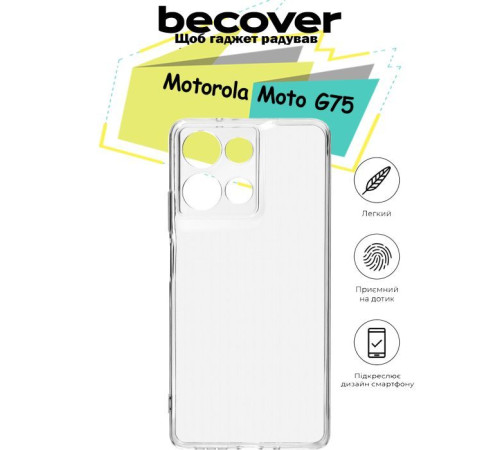 Чохол до мобільного телефона BeCover Motorola Moto G75 Transparancy (713134)