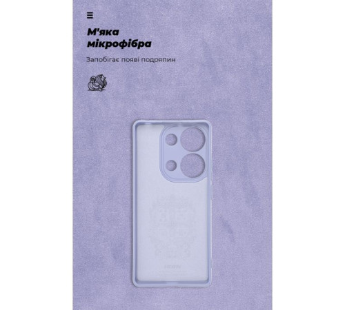 Чохол до мобільного телефона Armorstandart ICON Xiaomi Redmi Note 14S 4G Camera cover Lavender (ARM82011)