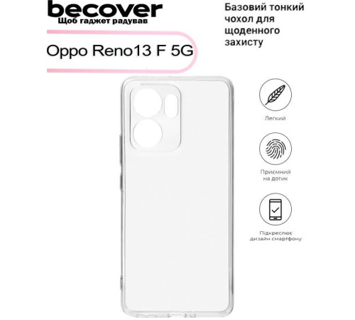 Чохол до мобільного телефона BeCover Oppo Reno13 F 5G Transparancy (713491)