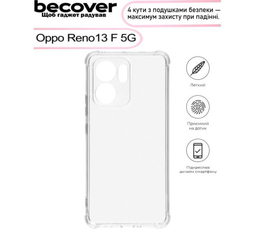 Чохол до мобільного телефона BeCover Anti-Shock Oppo Reno13 F 5G Clear (713502)